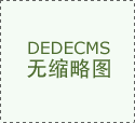 智能海外团队使用AmazonBedrock 
