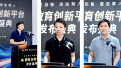 引见了“强基打算”招生工做的实践探 