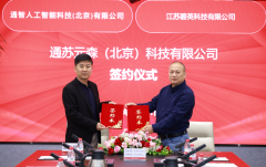 苏宁易购通智人工智能合伙敲定500)this.width=500a 