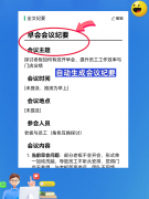 它把我们从繁琐的拾掇工做中解放出 